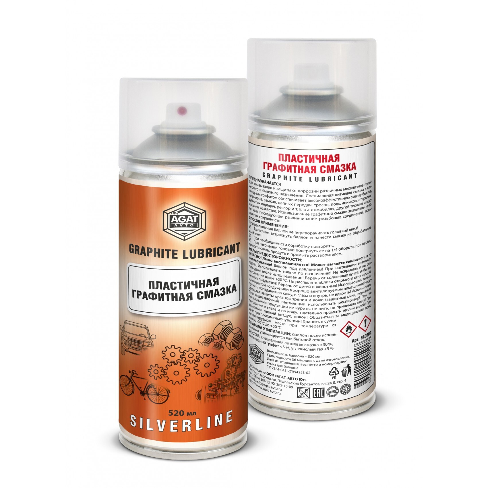 Смазка медная "RW" аэроз высокотемпер (210 мл) 