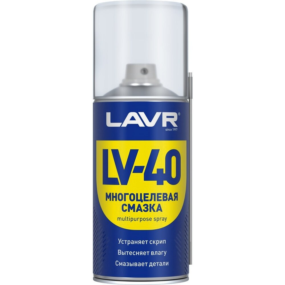 Смазка "LAVR" (210 мл) LW-40 (аналог WD40)