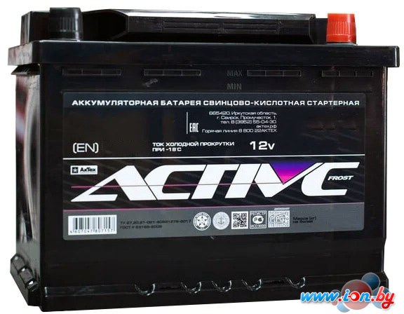 АКБ 6СТ-75.0 Active Frost 620A (278х175х190) о.п.