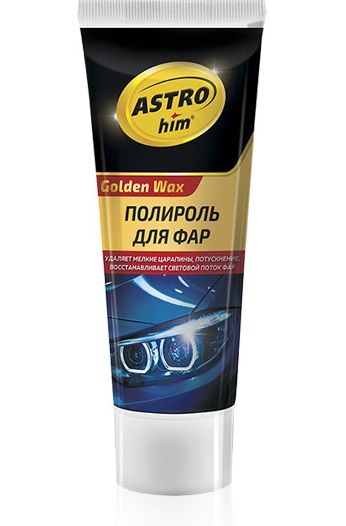 Полироль стекол фар "Astrohim" Golden Wax туба 100мл АС-8310