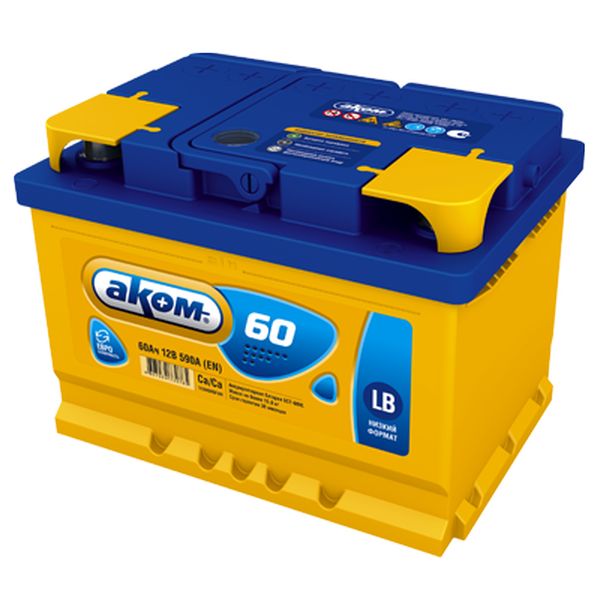 АКБ "LB" "АКОМ 6СТ-60" ЕВРО Низкий формат г. Жигулевск (590А)