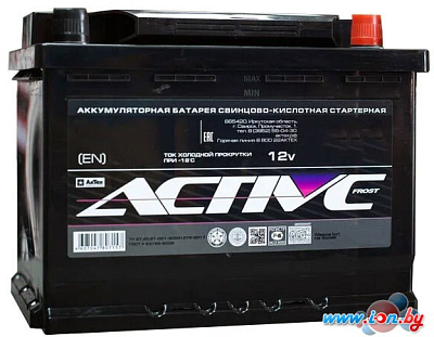 АКБ 6СТ-75.0 Active Frost 620A (278х175х190) о.п.
